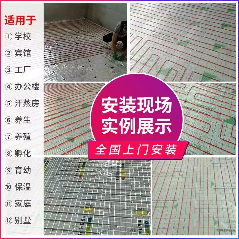 露天区 石墨烯电地暖公司哪家好？售后保障深度解析